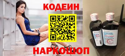 соль ск Ликино-Дулёво
