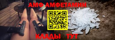 стафф Лесосибирск