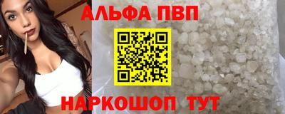 амф Ливны