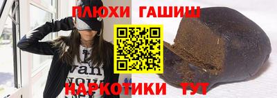 стафф Лесосибирск