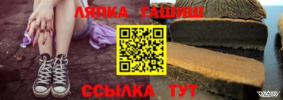 стафф Лесосибирск