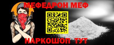 соль ск Ликино-Дулёво