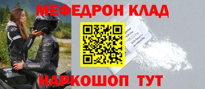 амф Ливны