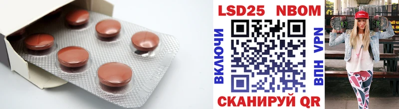 KRAKEN ONION  что такое наркотик  это какой сайт  Лсд 25 экстази кислота  Шали 