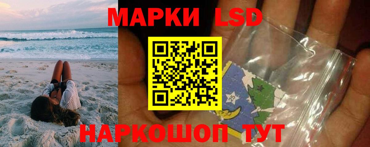 LSD-25 экстази ecstasy  Вход с VPN  Шали 