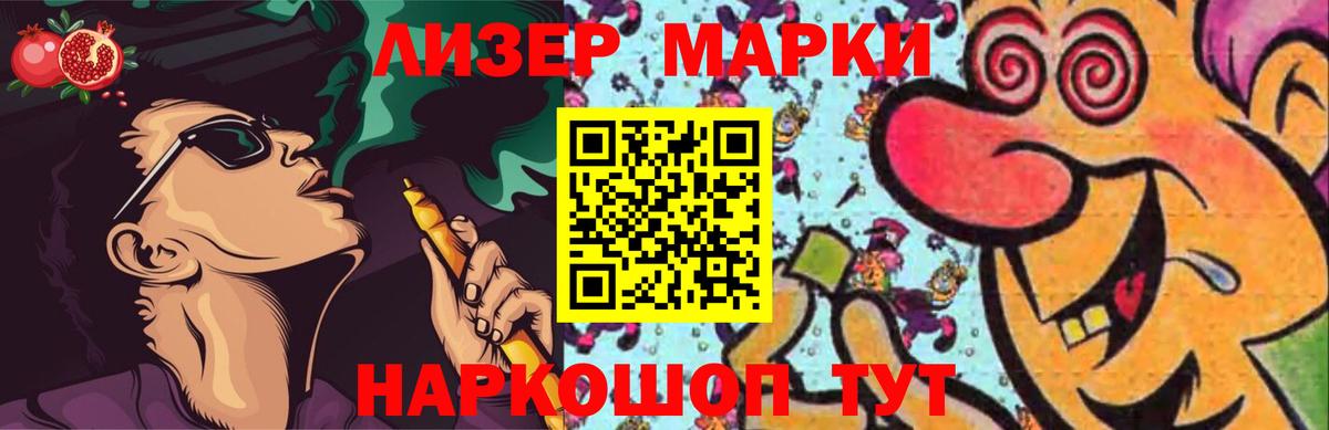 Лсд 25 экстази ecstasy Шали