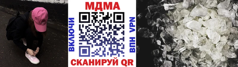 где купить наркотик  Шали  MDMA VHQ 