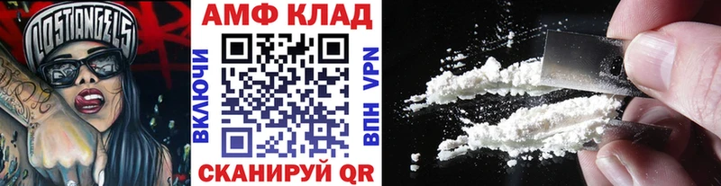 Метамфетамин винт  Шали 