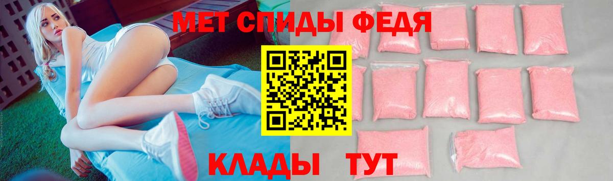 Шали  Метамфетамин витя  Вход с VPN  Метамфетамин витя 