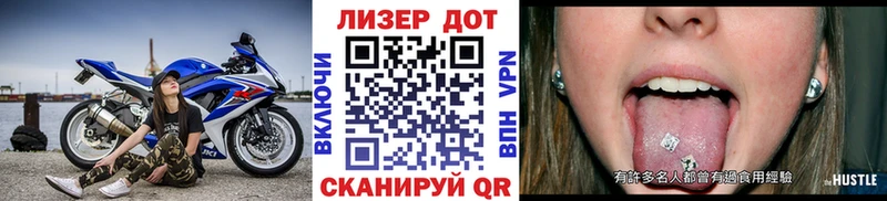 наркошоп Шали Наркотические марки 1,8мг