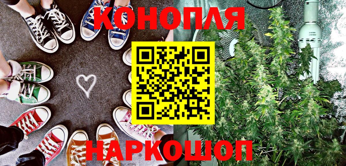 Конопля SATIVA & INDICA Шали