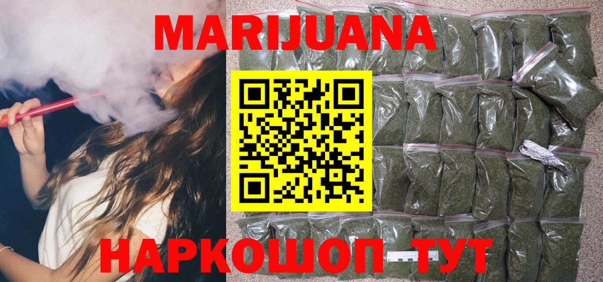 Бошки Шишки сатива  Каннабис сатива  Каннабис конопля  Шали  Вход с VPN 